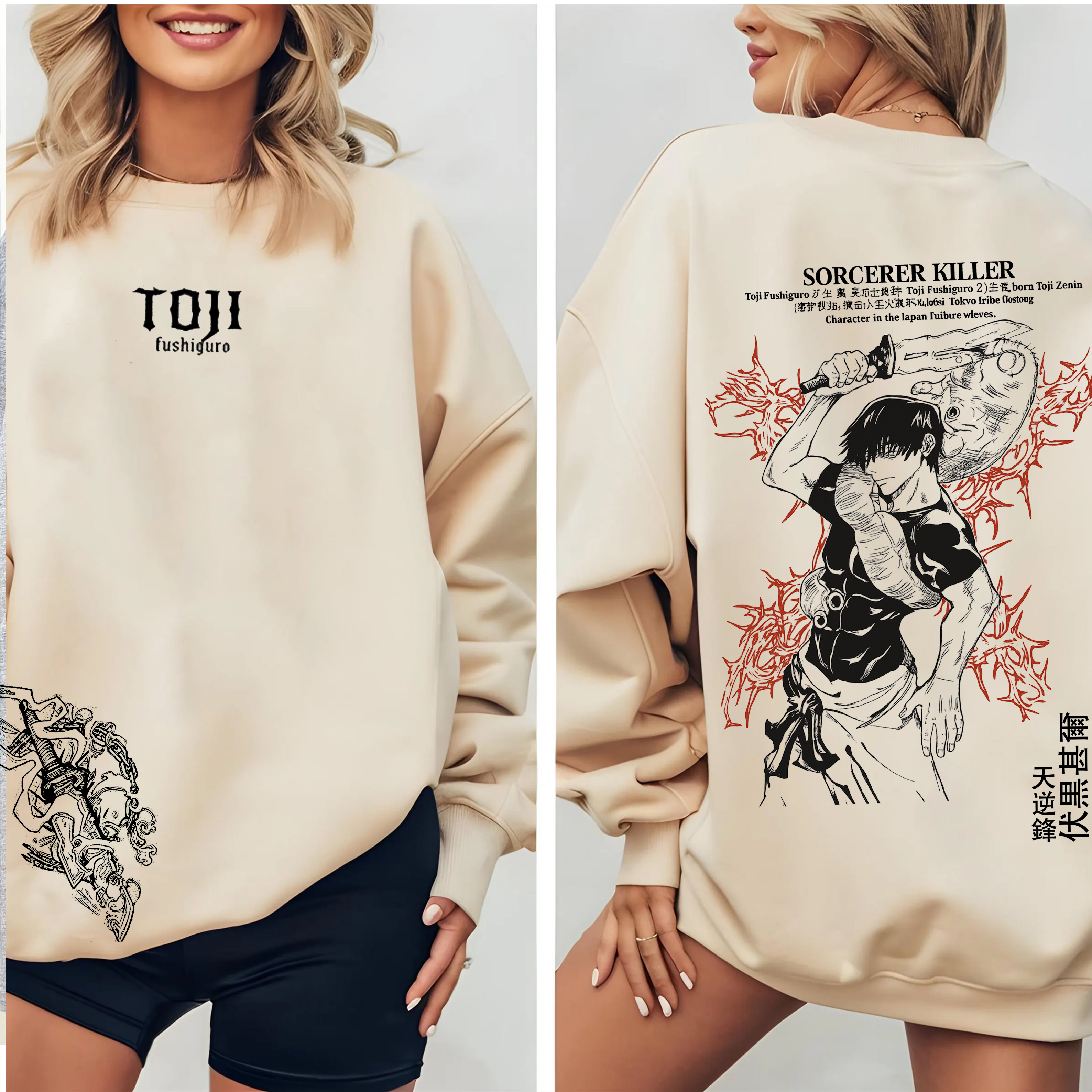 tojifushiguro  jujutsukaisenOversized T-shirt/Crewneck/Hoodie