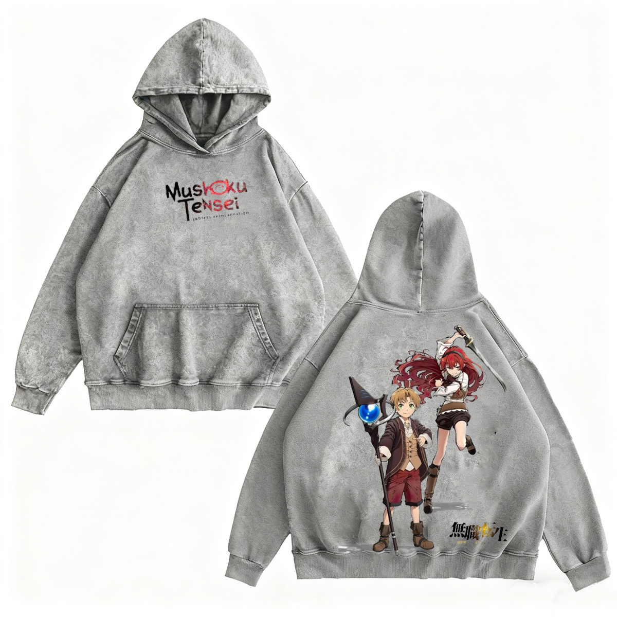 Jobless Reincarnation Vintage Makima T-shirt/Crewneck/Hoodie