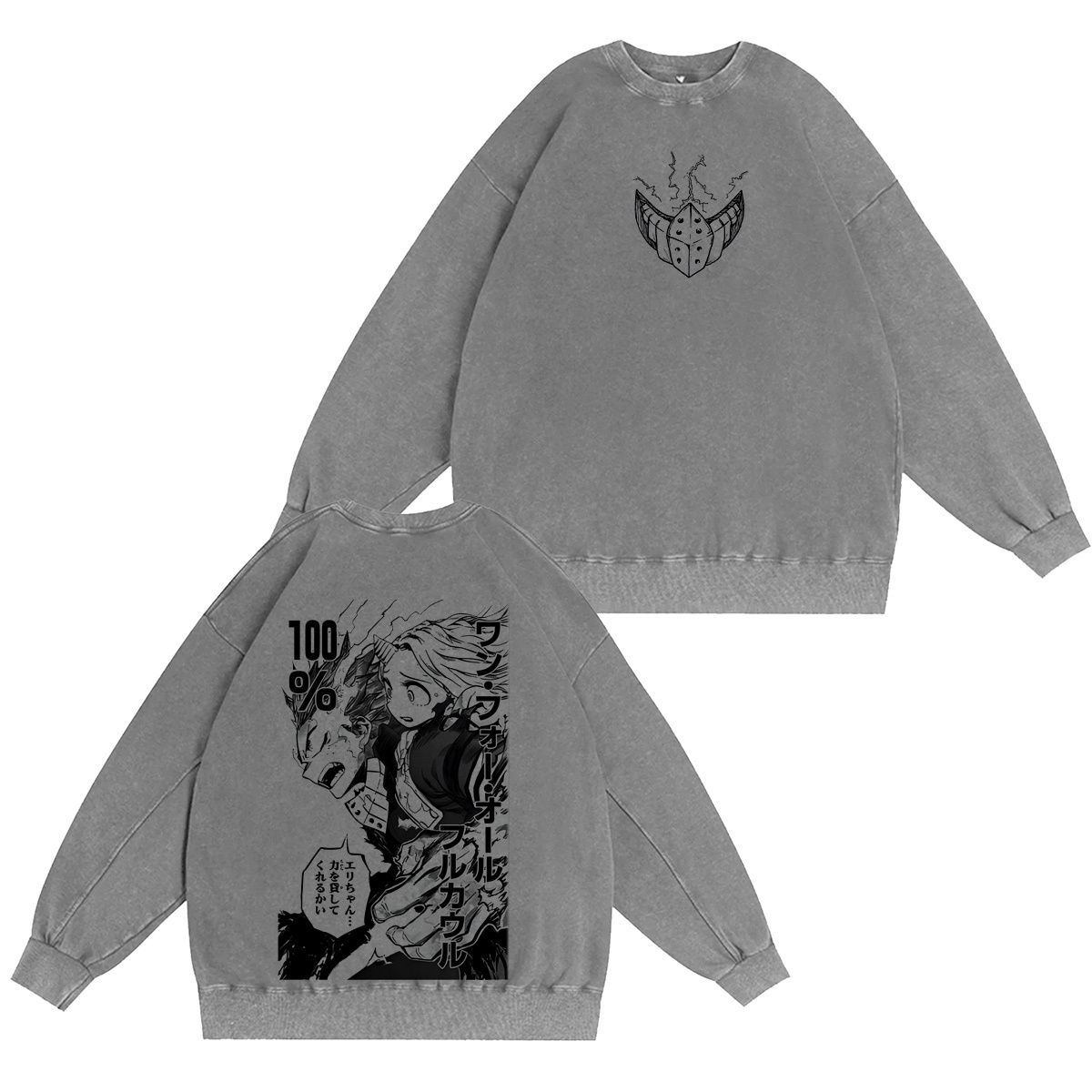 Retro Guitar Solo Cartoon Character Oversized Washed T-shirt/Crewneck/Hoodie