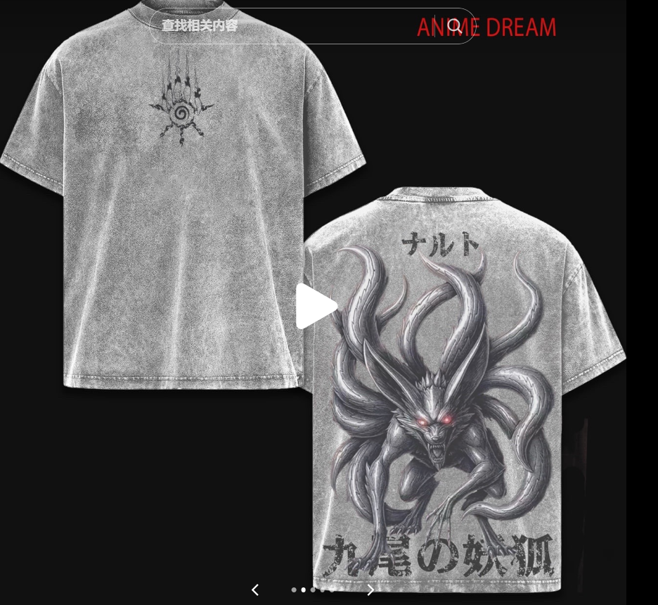 Kurama Naruto Vintage Washed T-shirt/Crewneck/Hoodie