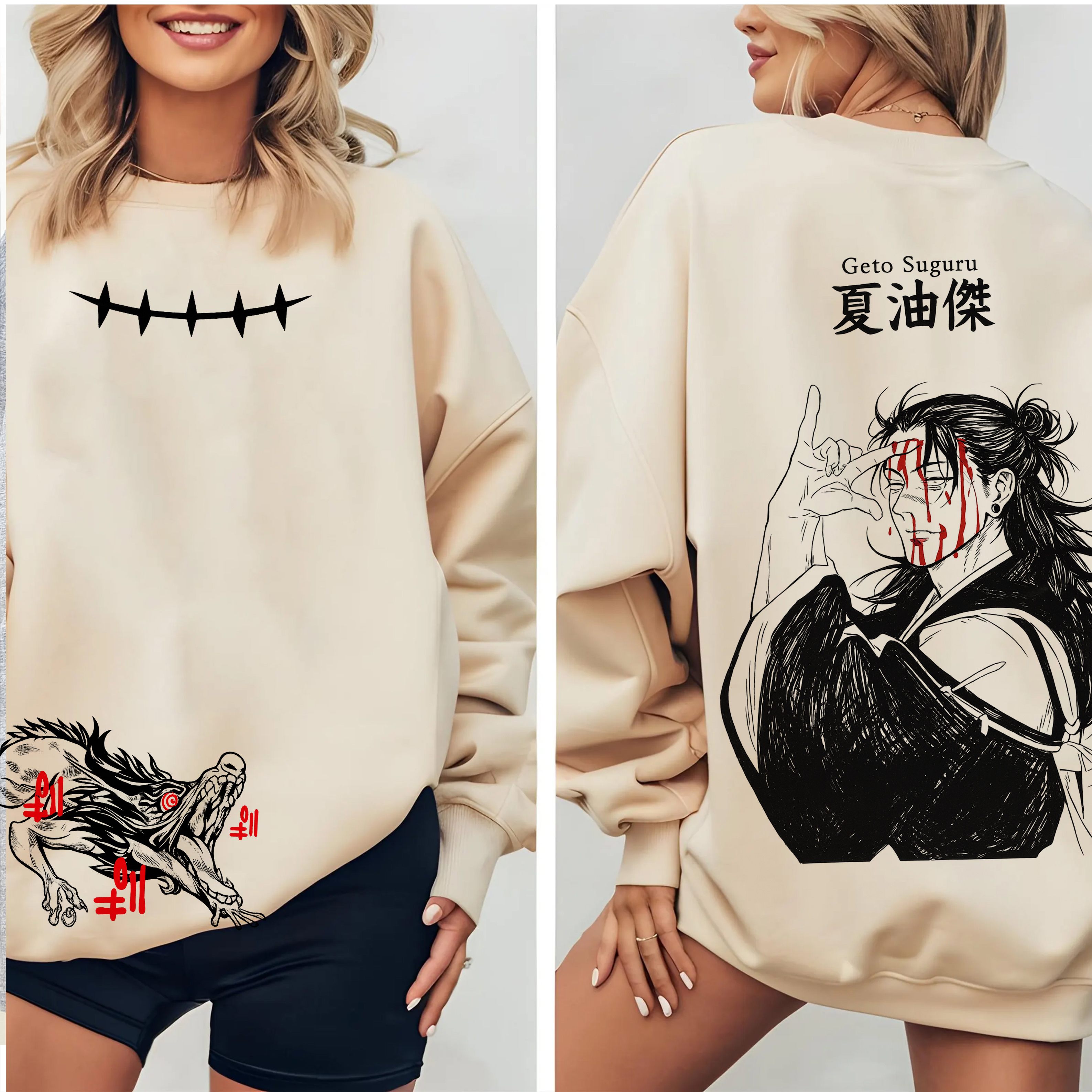Jujutsu Kaisen: geto T-shirt/Crewneck/Hoodie