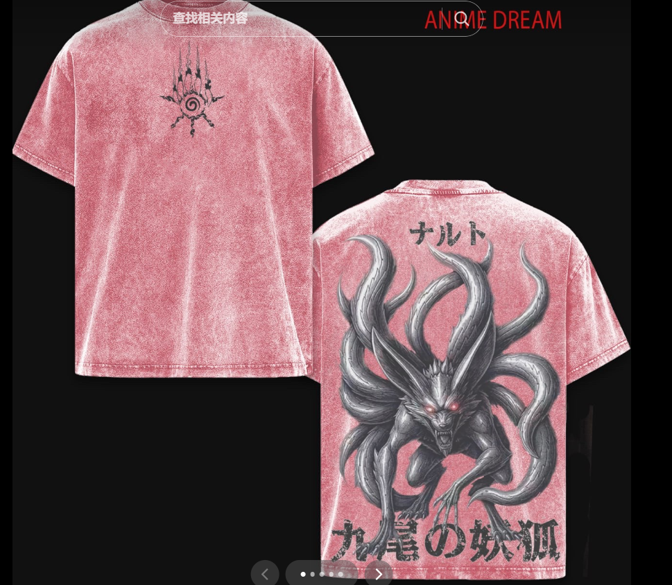 Kurama Naruto Vintage Washed T-shirt/Crewneck/Hoodie