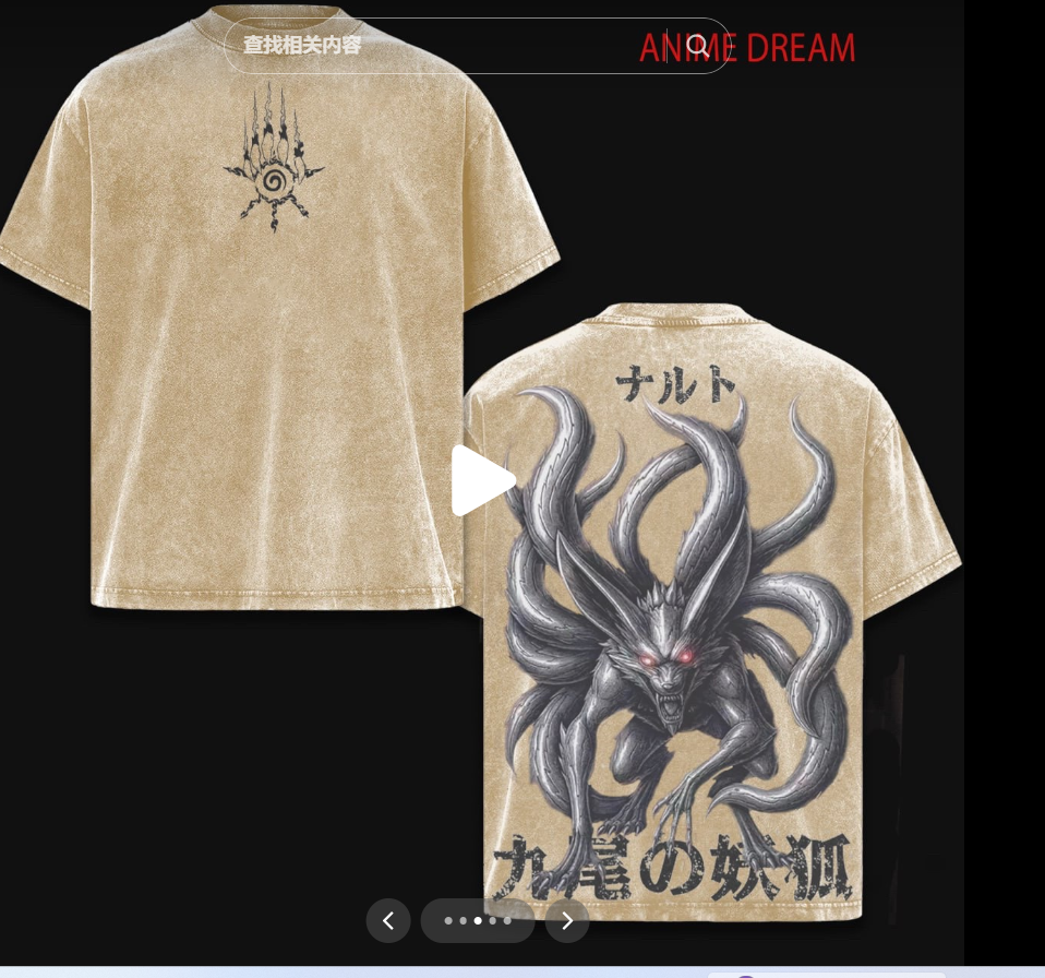 Kurama Naruto Vintage Washed T-shirt/Crewneck/Hoodie
