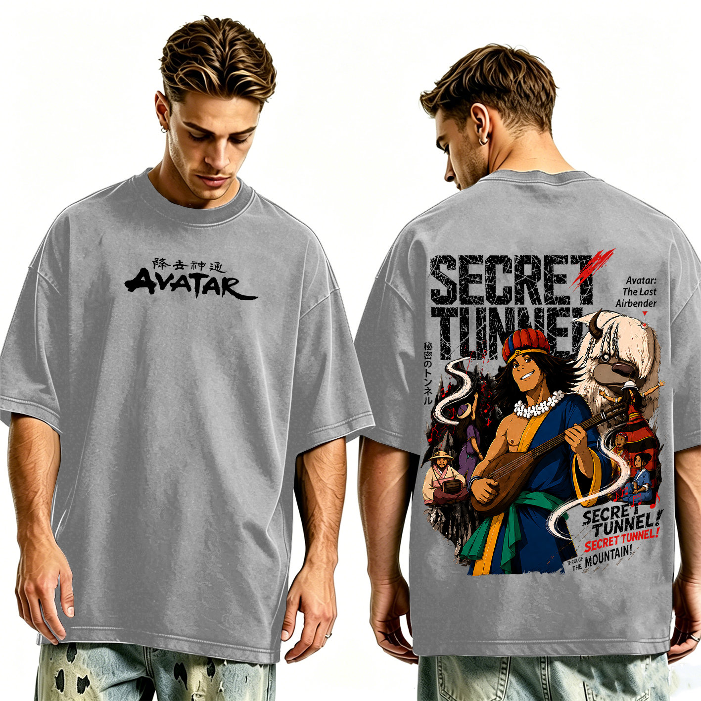 Avatar Washed T-shirt/Crewneck/Hoodie
