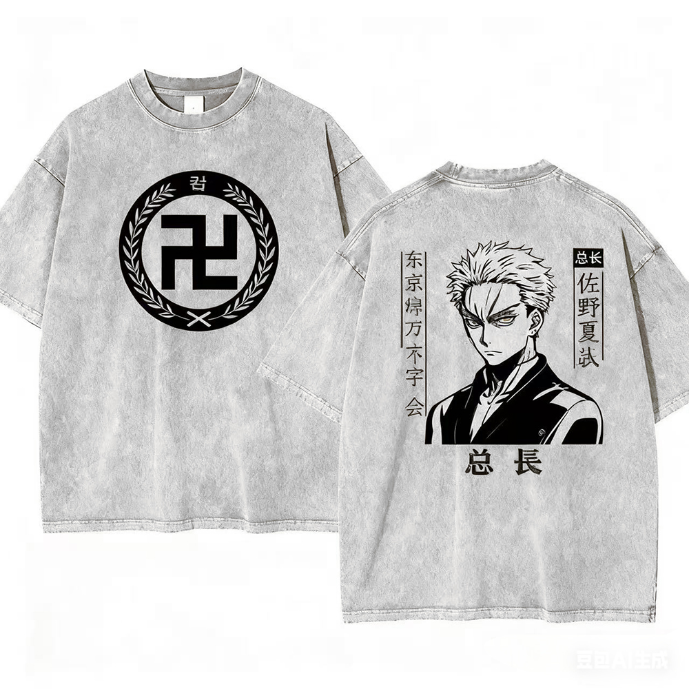 Tokyo Mangaka Avengers :Sano Manjiro Vintage Tee