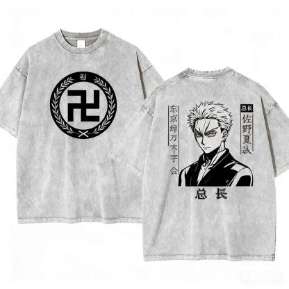 Tokyo Mangaka Avengers :Sano Manjiro Vintage Tee