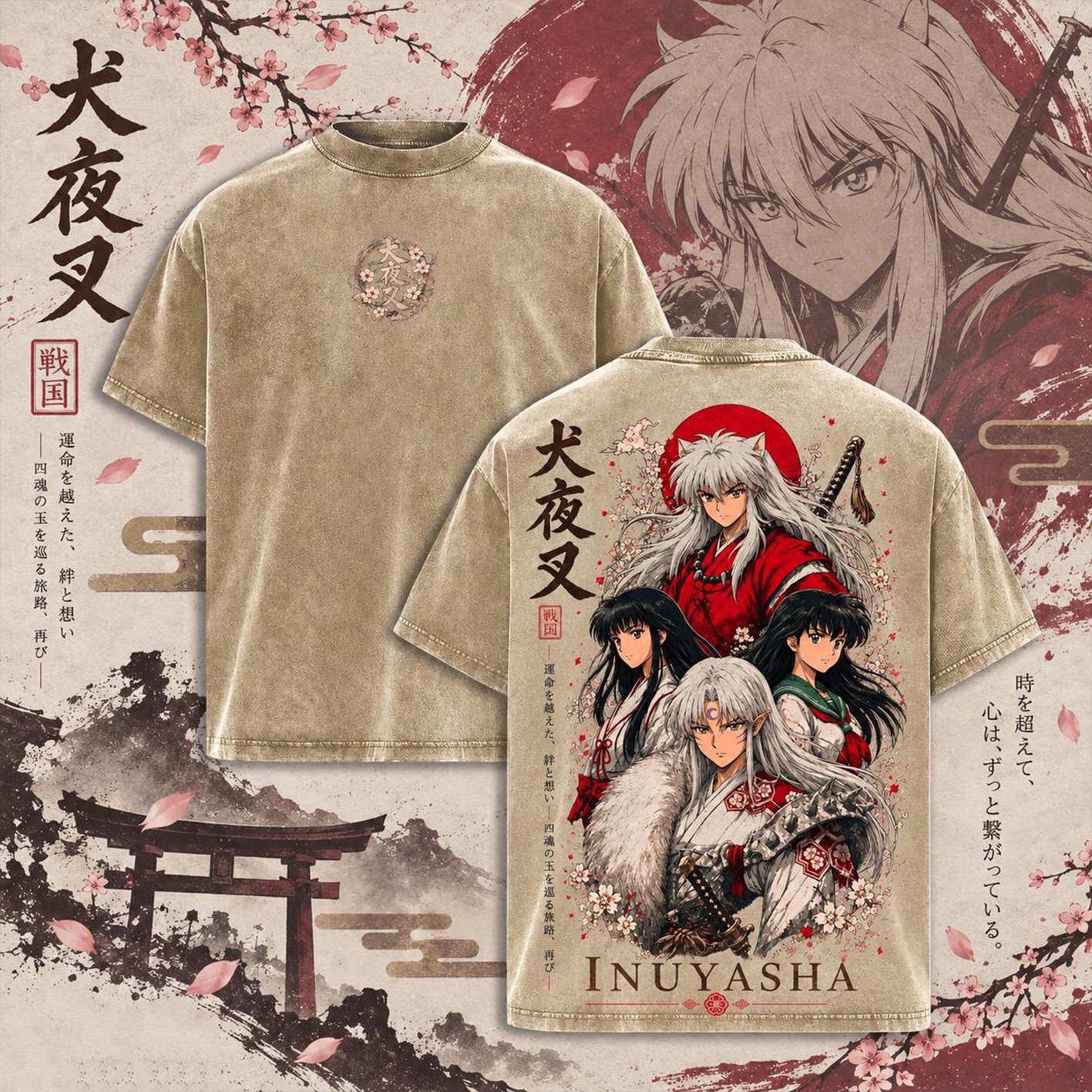 Inuyasha Oversized T-shirt/Crewneck/Hoodie