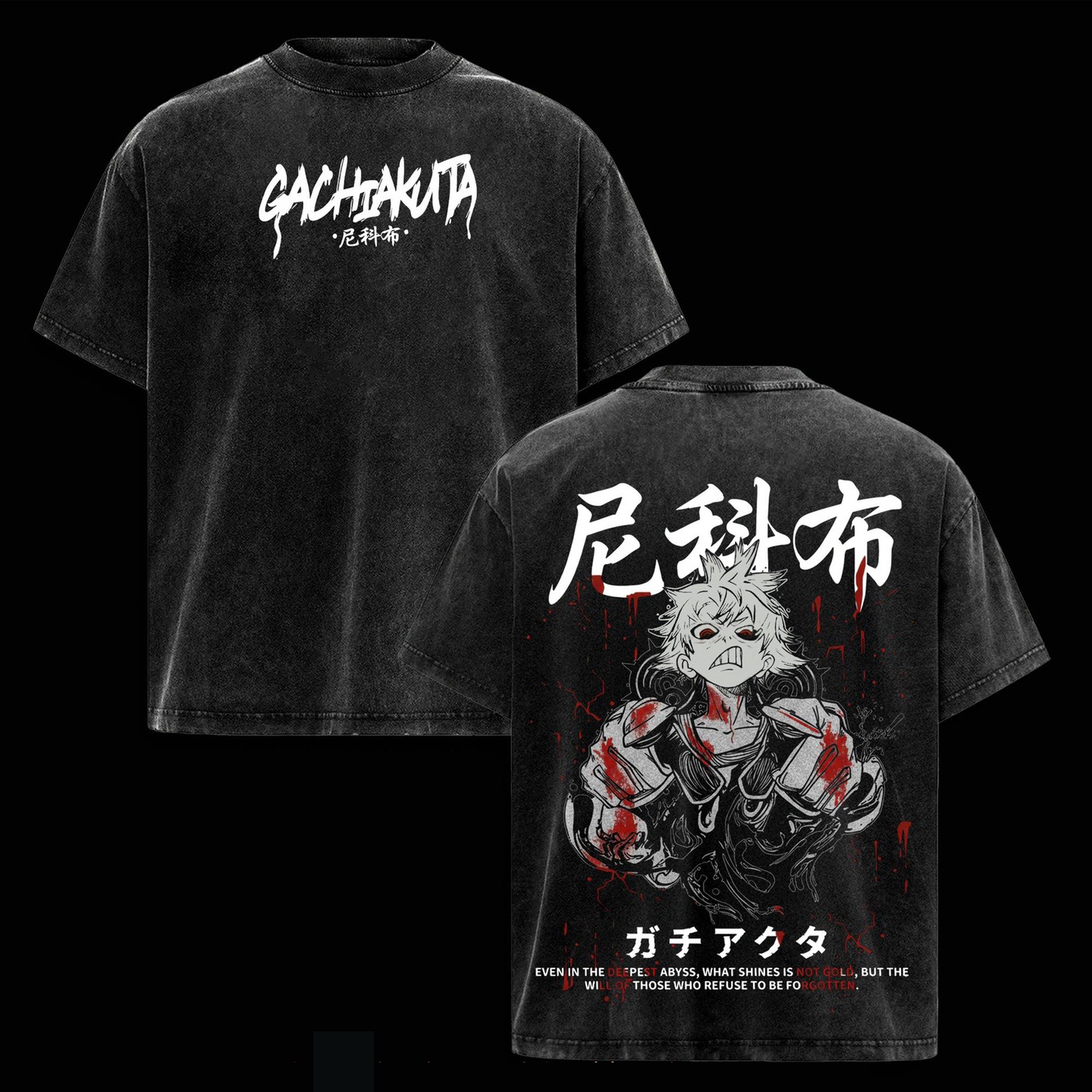 Gachiakuta Anime HD Gachiakuta Rogue: Rudo Oversized T-shirt/Crewneck/Hoodie
