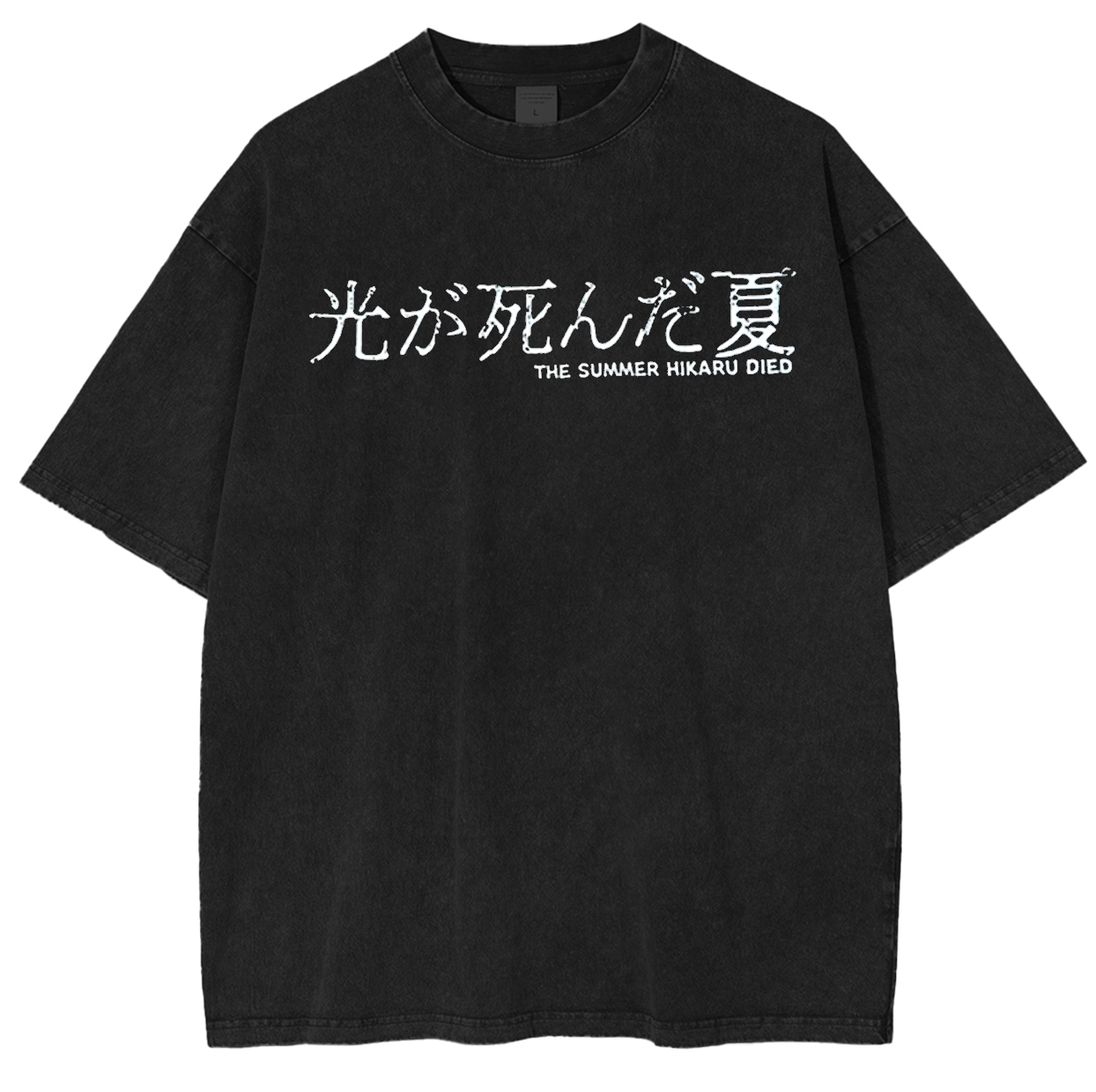 The Summer Hikaru Died Unisex Washed T-Shirt