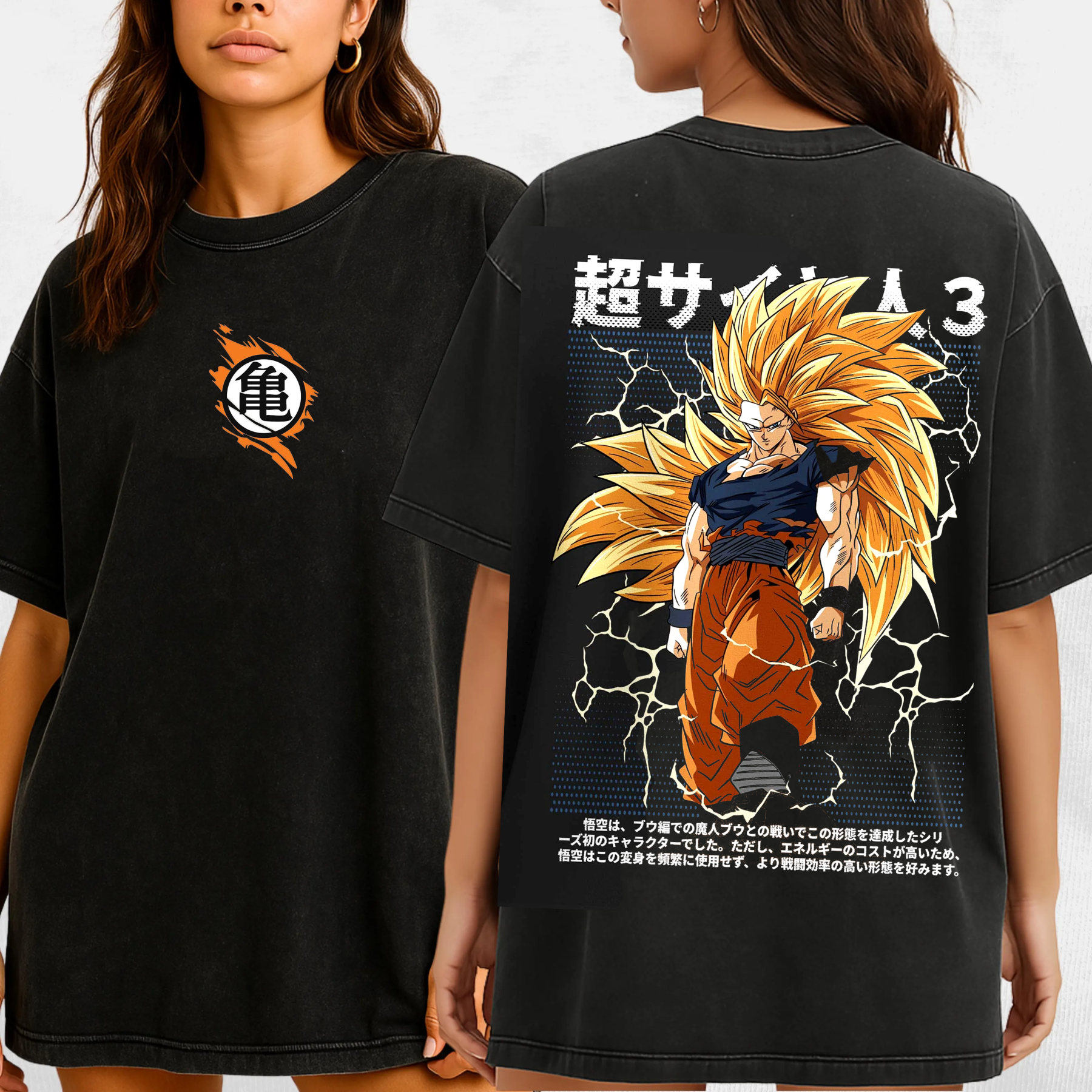 Goku Super Saiyan 3,Dragon Ball Unisex Washed T-Shirt