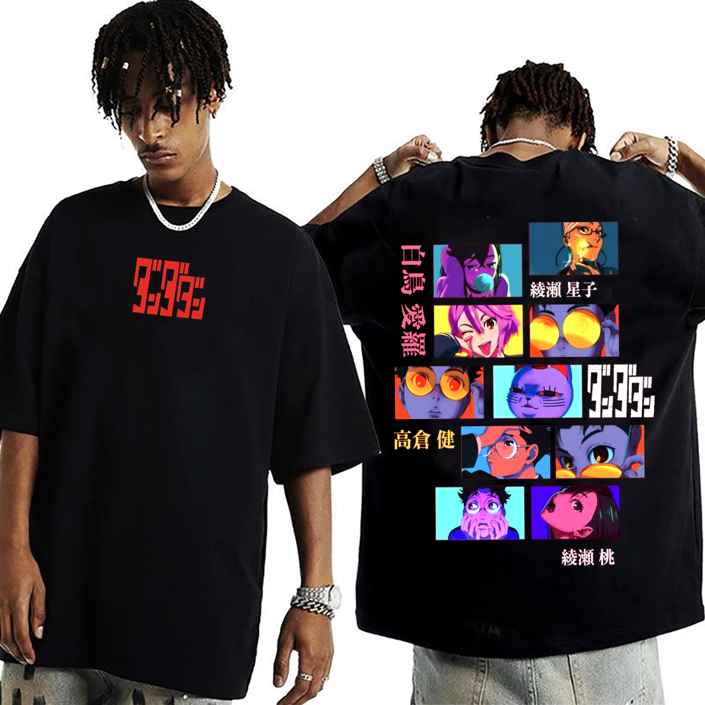Dandadan Anime Unisex Washed T-Shirt