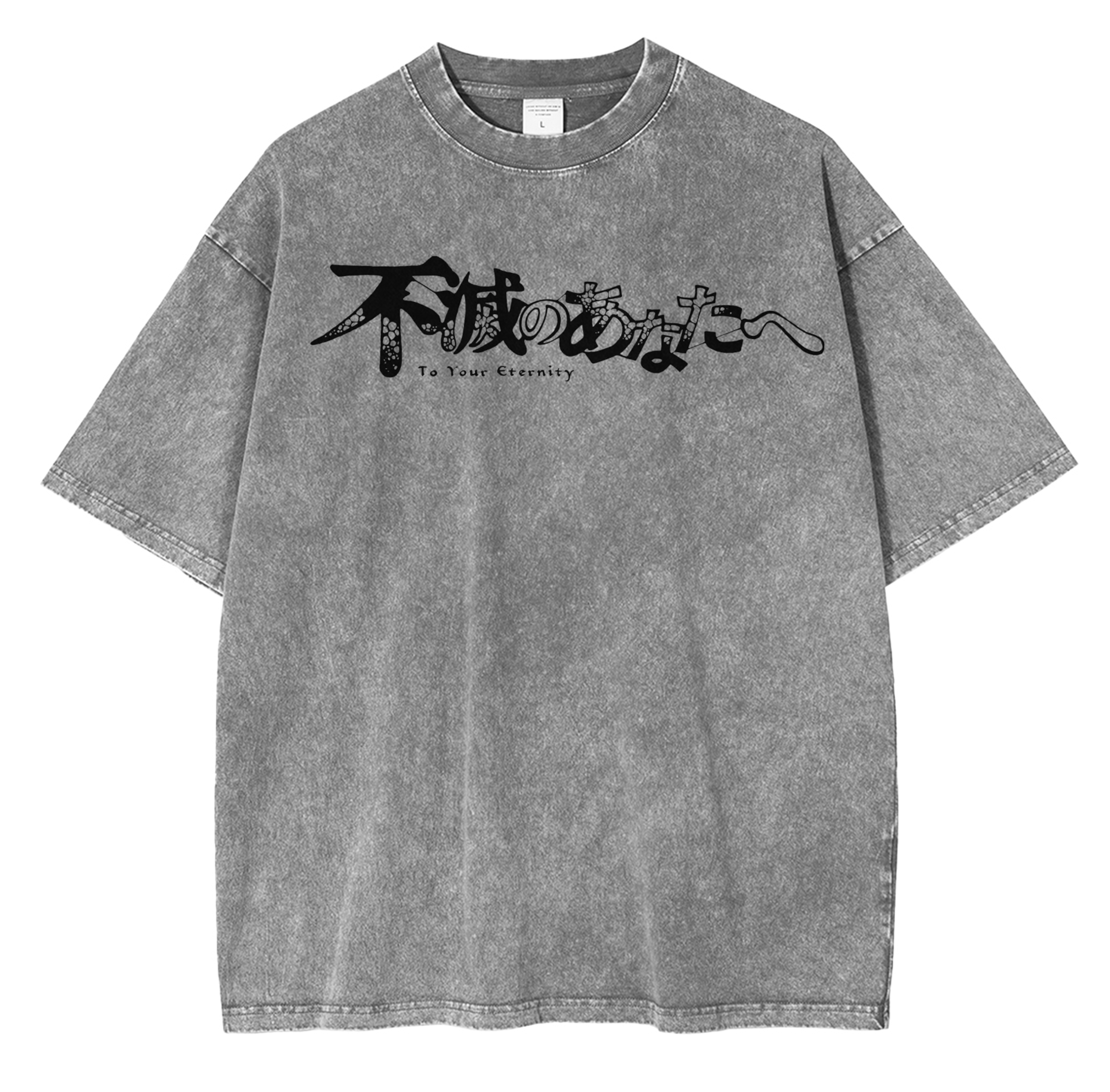 To Your Eternity T-shirt/Crewneck/Hoodie