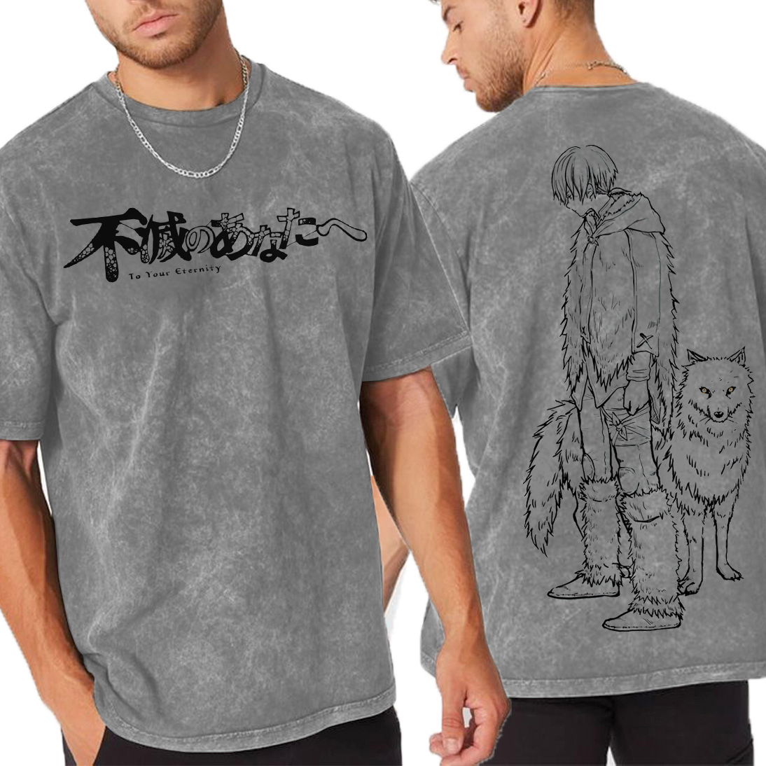 To Your Eternity T-shirt/Crewneck/Hoodie