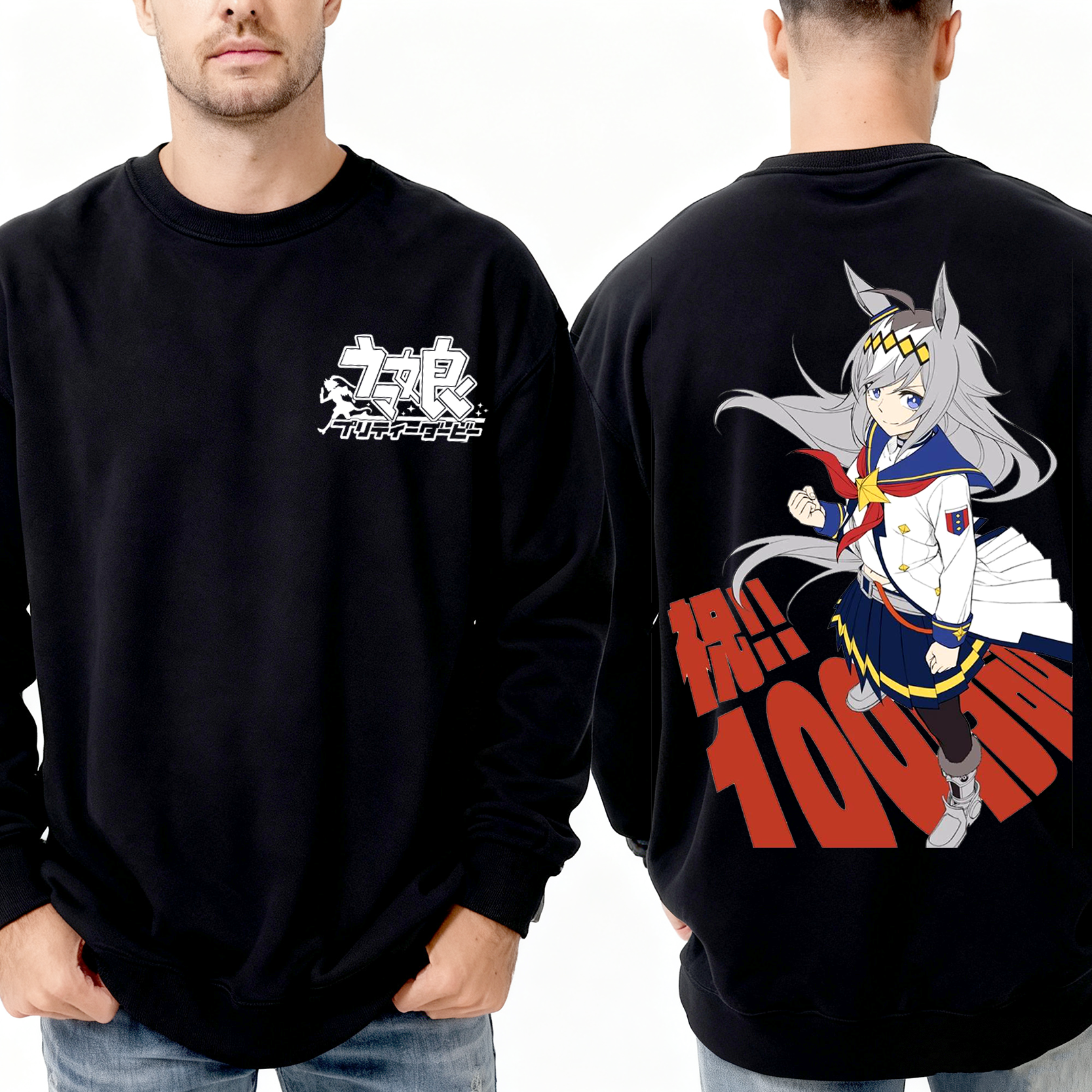 Oguri Cap Unisex T-shirt/Crewneck/Hoodie