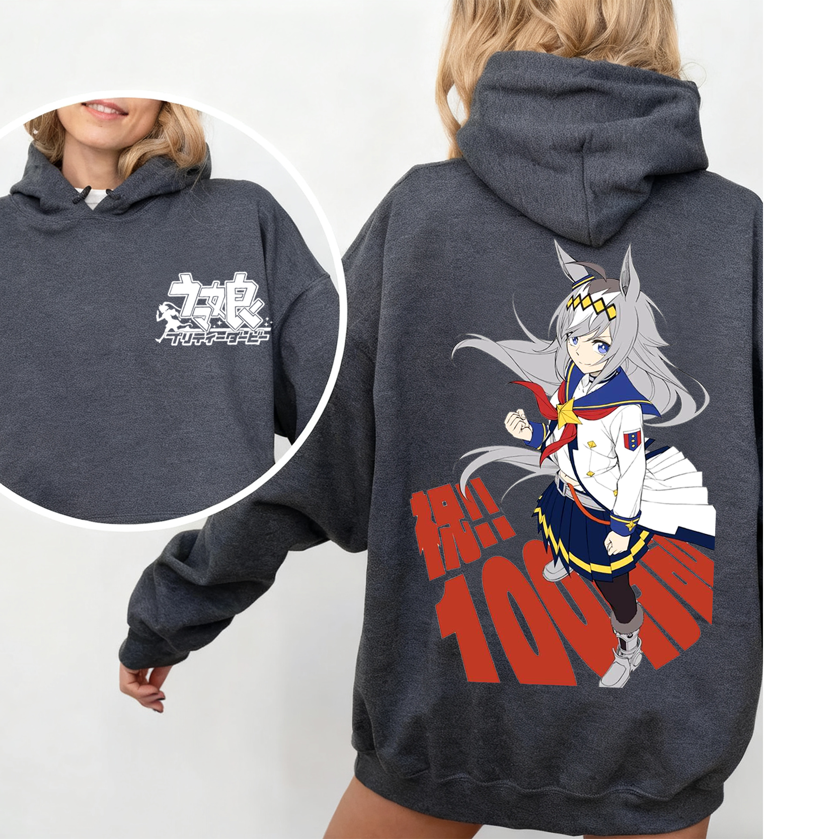 Oguri Cap Unisex T-shirt/Crewneck/Hoodie