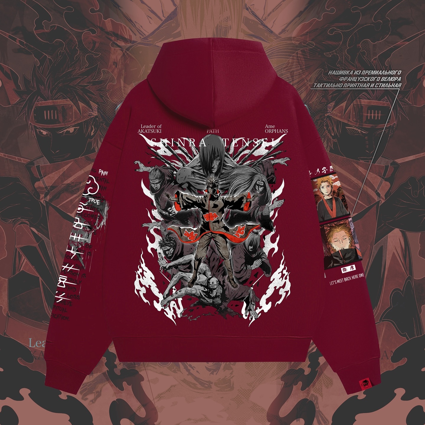 Naruto Anime Double  Vintage Washed T-shirt/Crewneck/Hoodie