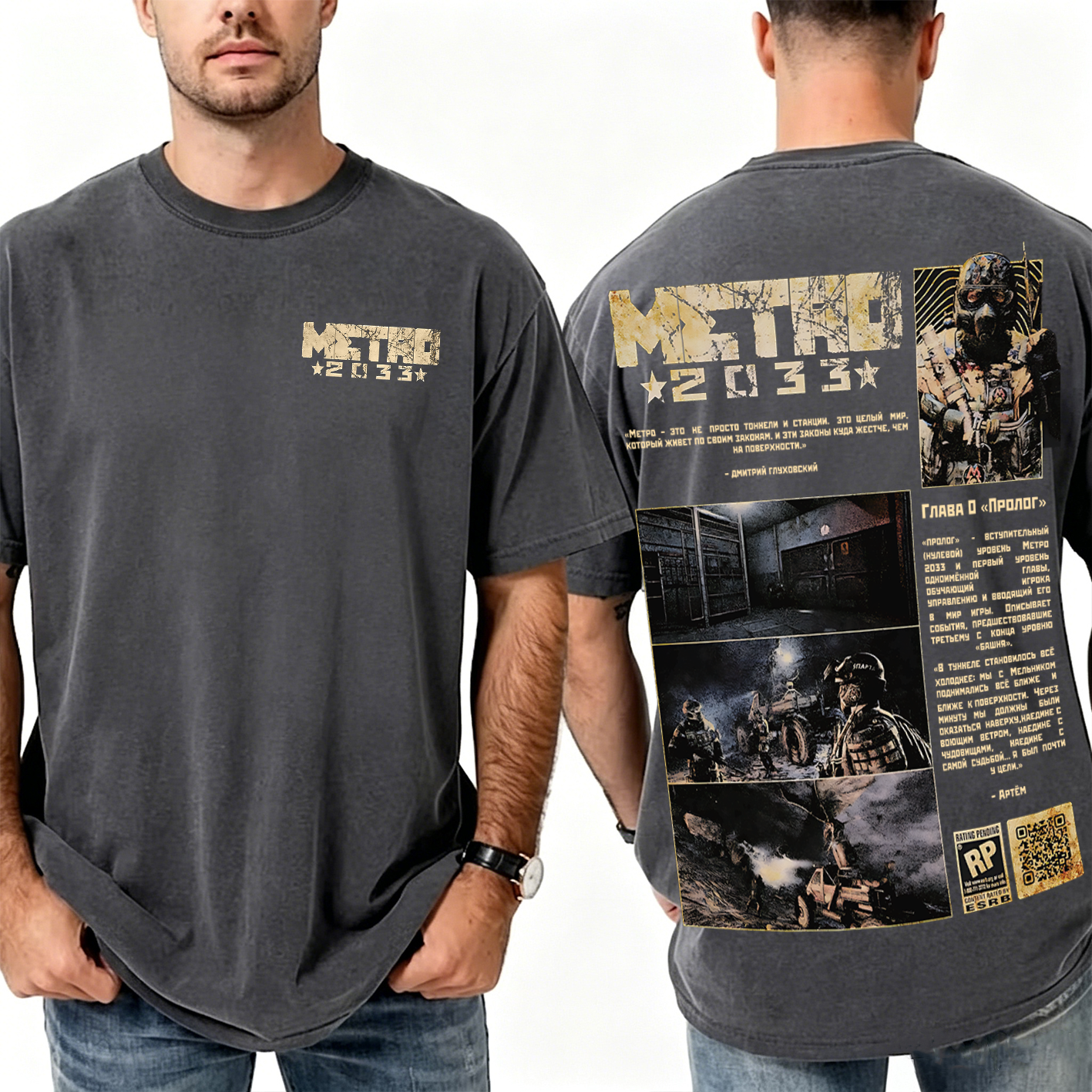 Metro 2033 Soviet Flare Washed T-shirt/Crewneck/Hoodie