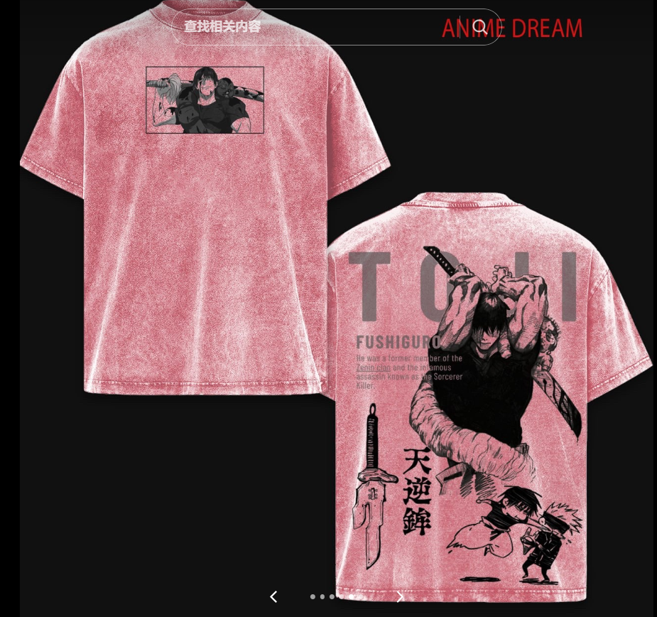 [Copy][Copy]Kurama Naruto Vintage Washed T-shirt/Crewneck/Hoodie