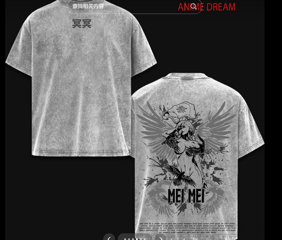 [Copy]Kurama Naruto Vintage Washed T-shirt/Crewneck/Hoodie