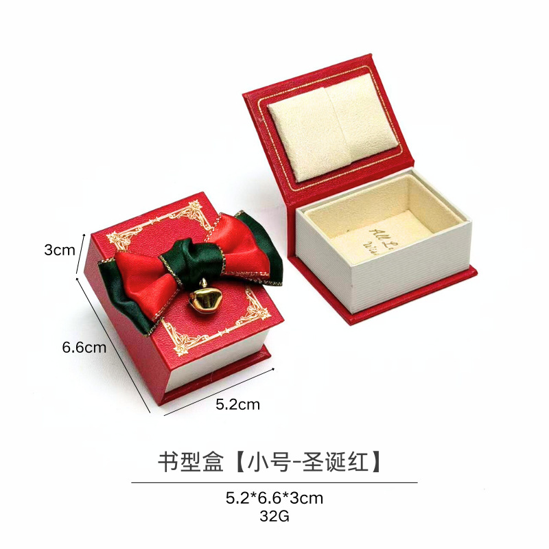 Vintage Book Shaped Jewelry Gift Box