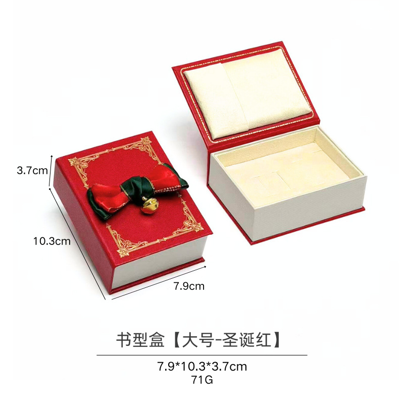 Vintage Book Shaped Jewelry Gift Box