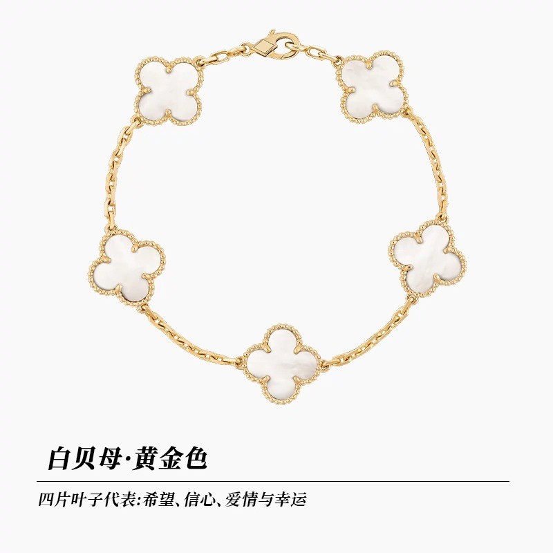Luxury Sakura -【Bracelet】