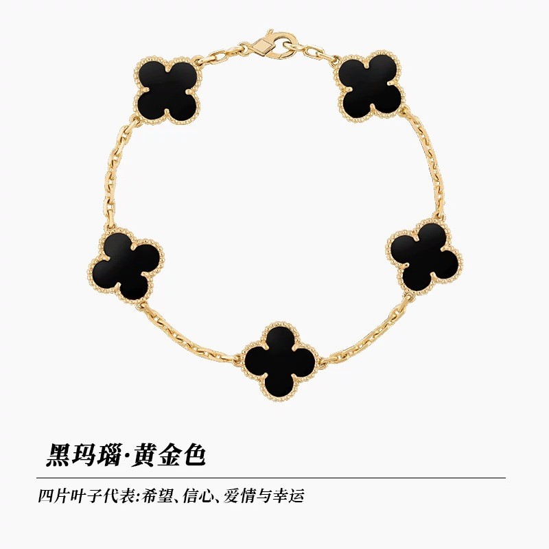 Luxury Sakura -【Bracelet】