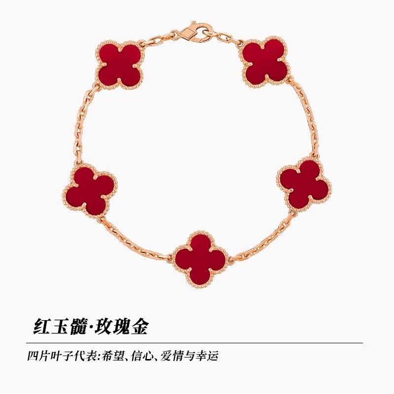 Luxury Sakura -【Bracelet】