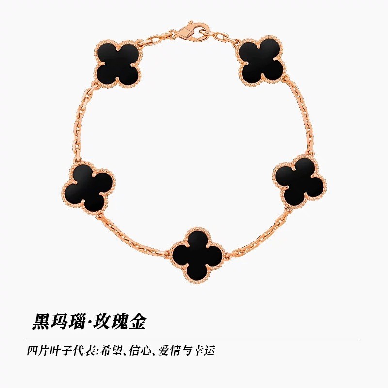 Luxury Sakura -【Bracelet】