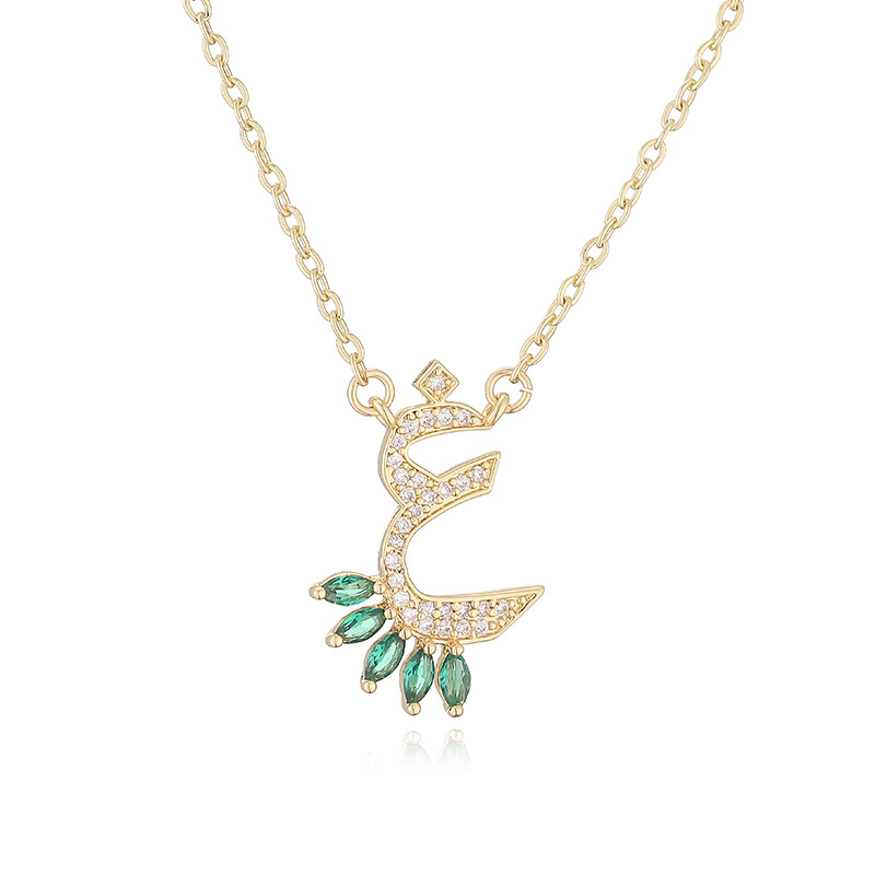 Arabic Letter Necklace