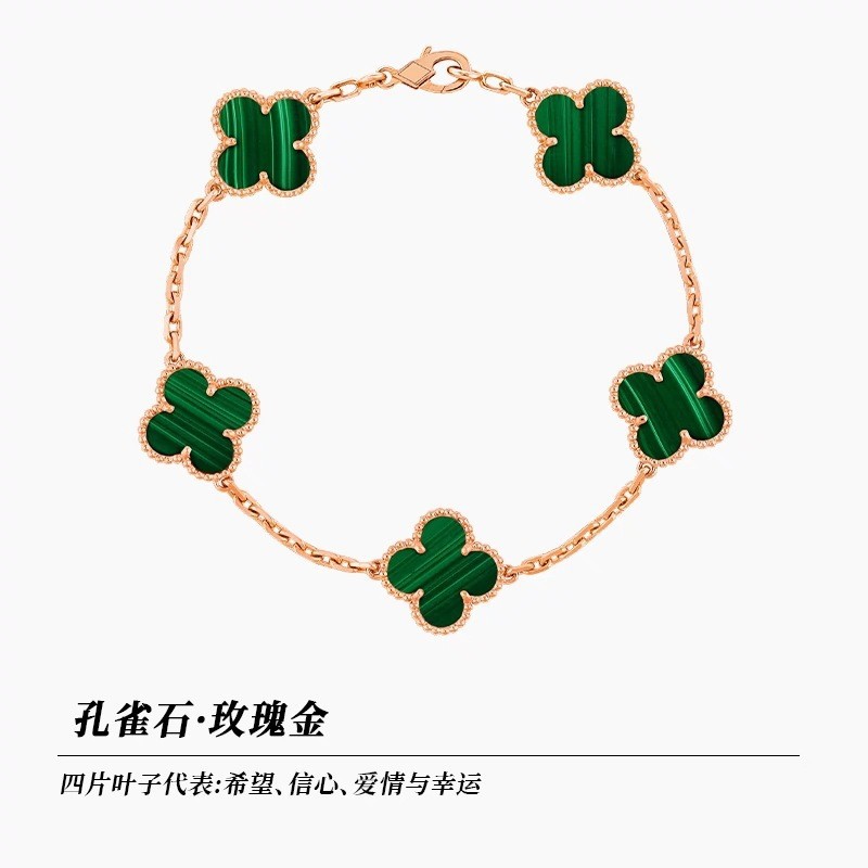 Luxury Sakura -【Bracelet】