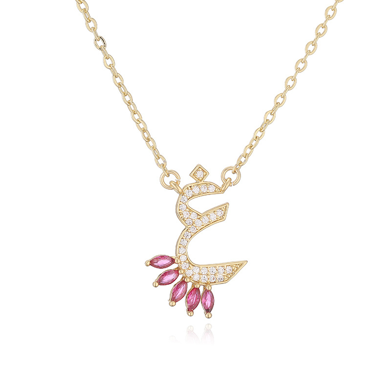 Arabic Letter Necklace