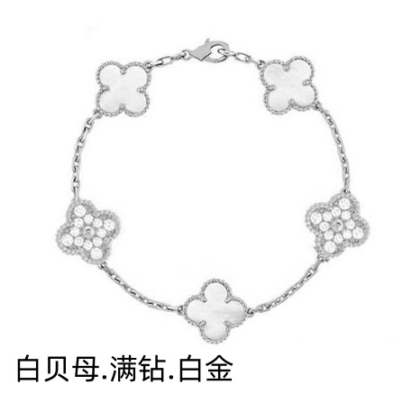 Luxury Sakura -【Bracelet】