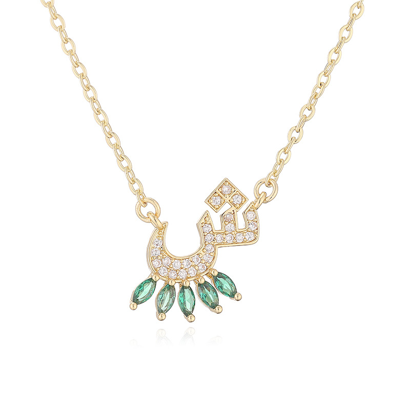 Arabic Letter Necklace
