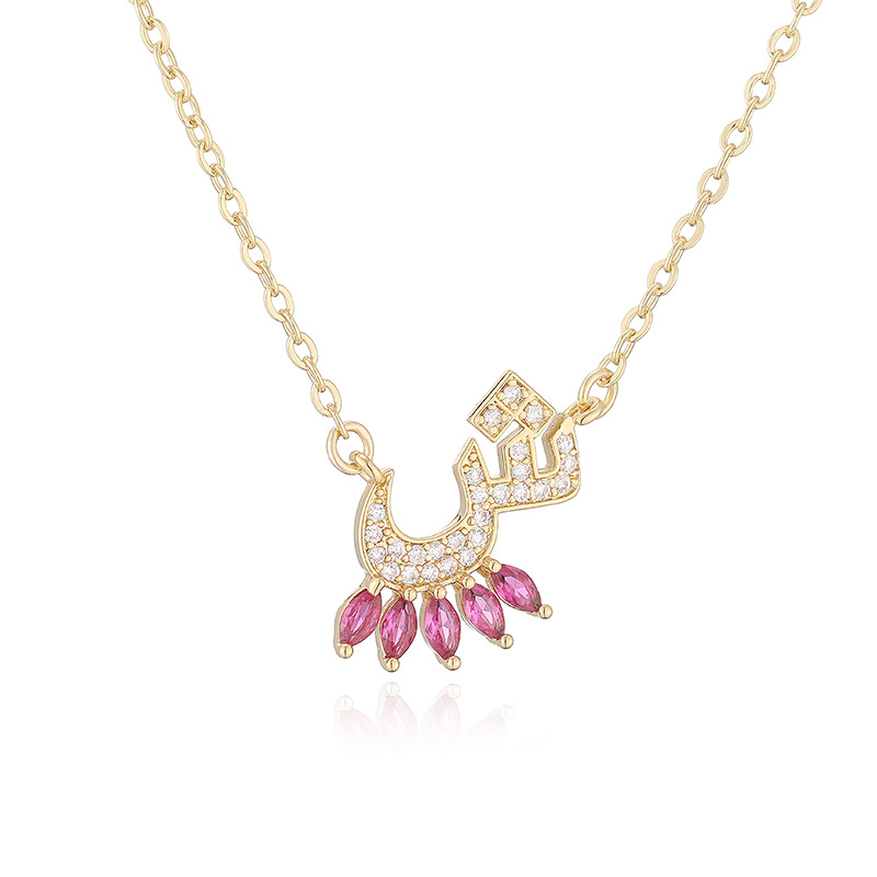 Arabic Letter Necklace