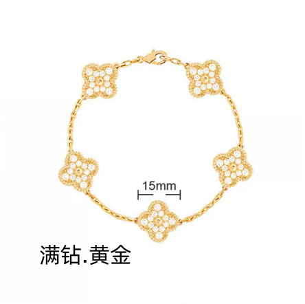 Luxury Sakura -【Bracelet】