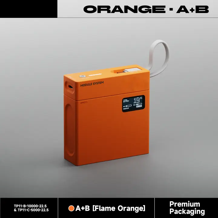 Portable Power Bank