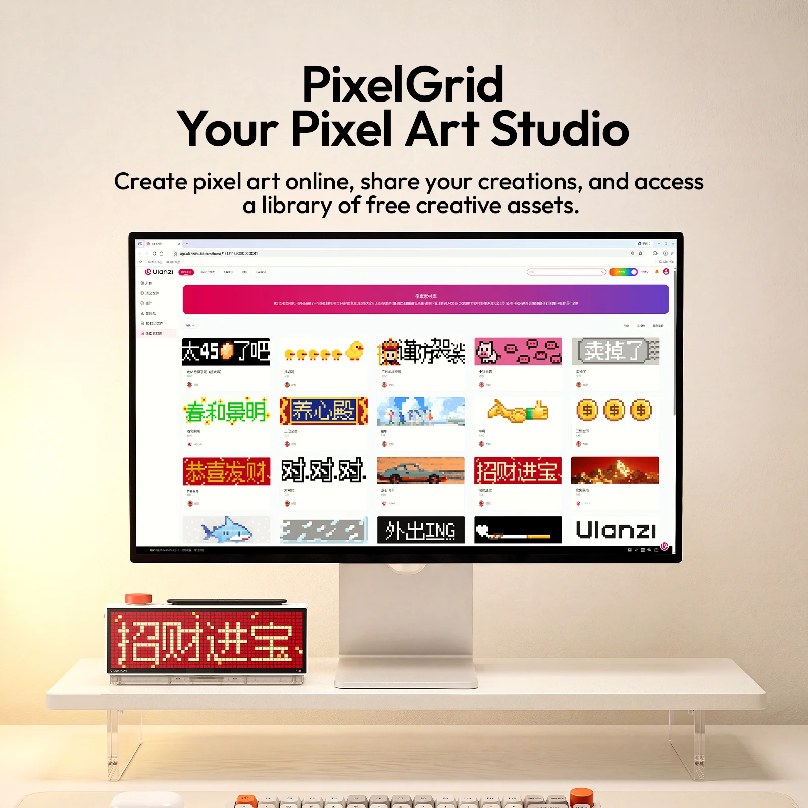 Pixbar Smart Pixel Clock II