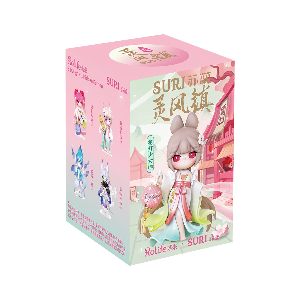Poupées figurines Rolife Surprise - Image de la galerie SJXX de la ville de Lingfeng de Suri 4
