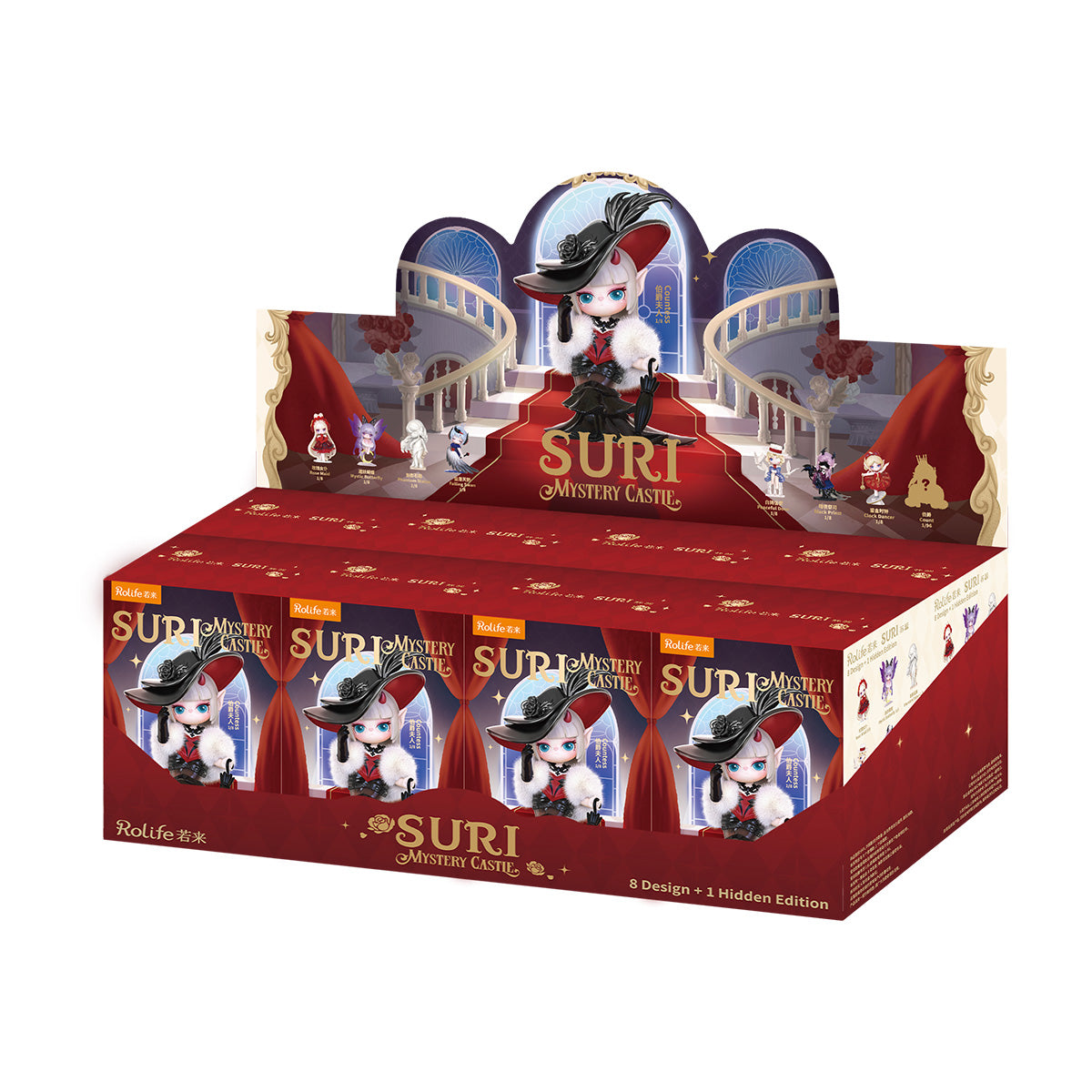 Suri Mystery Castle SLXX blinde doosvitrine op witte achtergrond