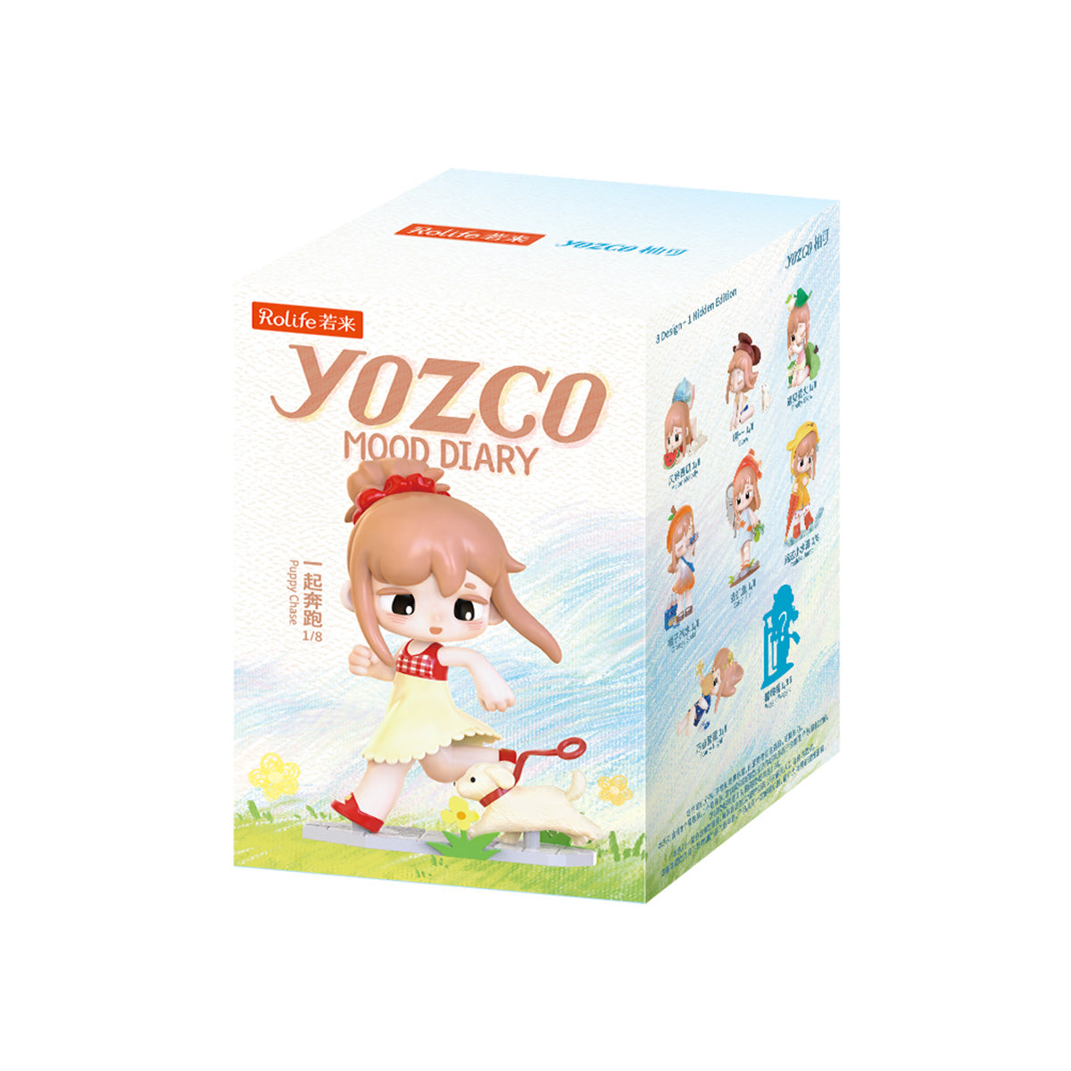 Yozco Mood Diary enkele blind box op witte achtergrond