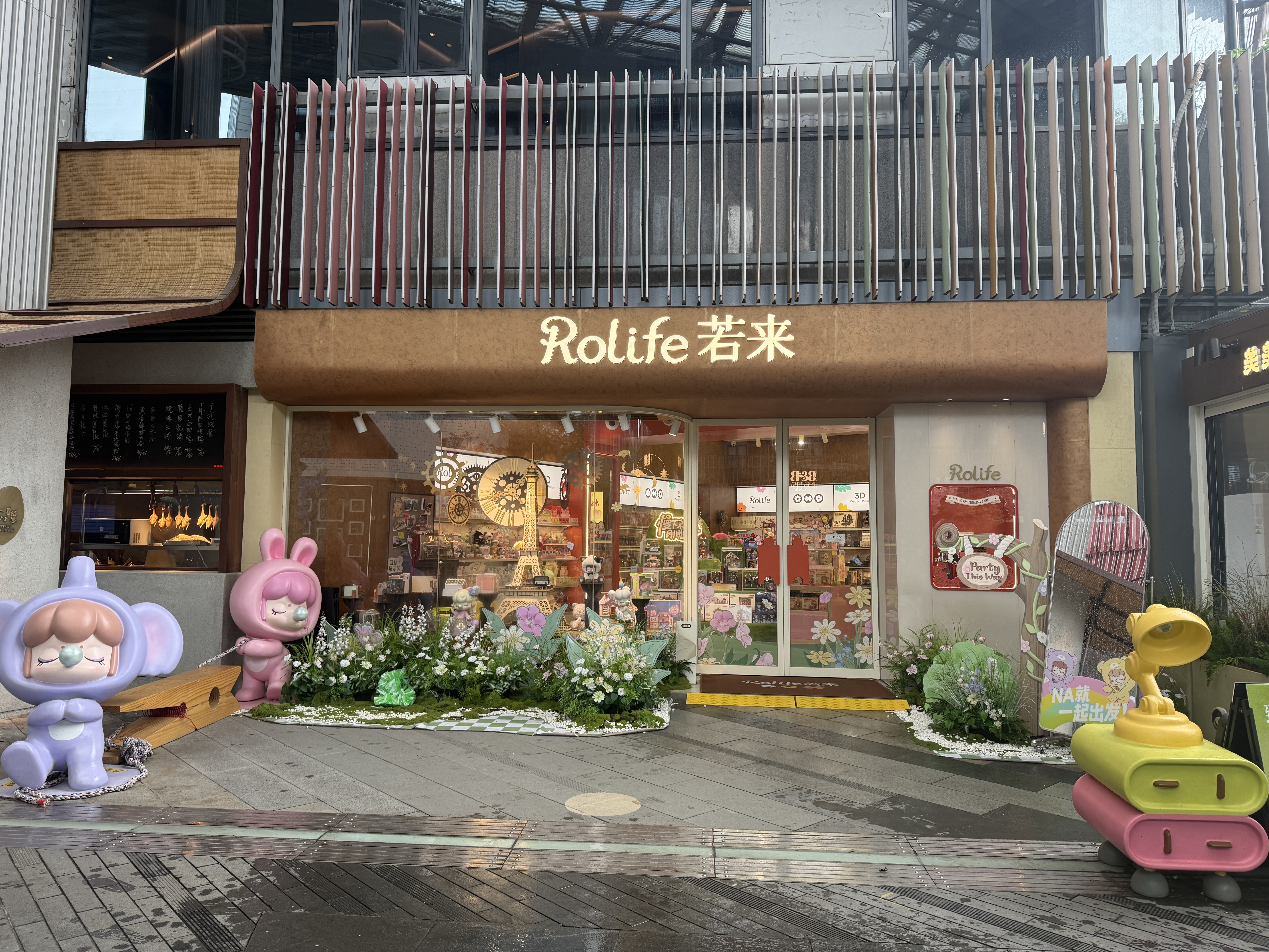 Rolife (Harmony Times Square )