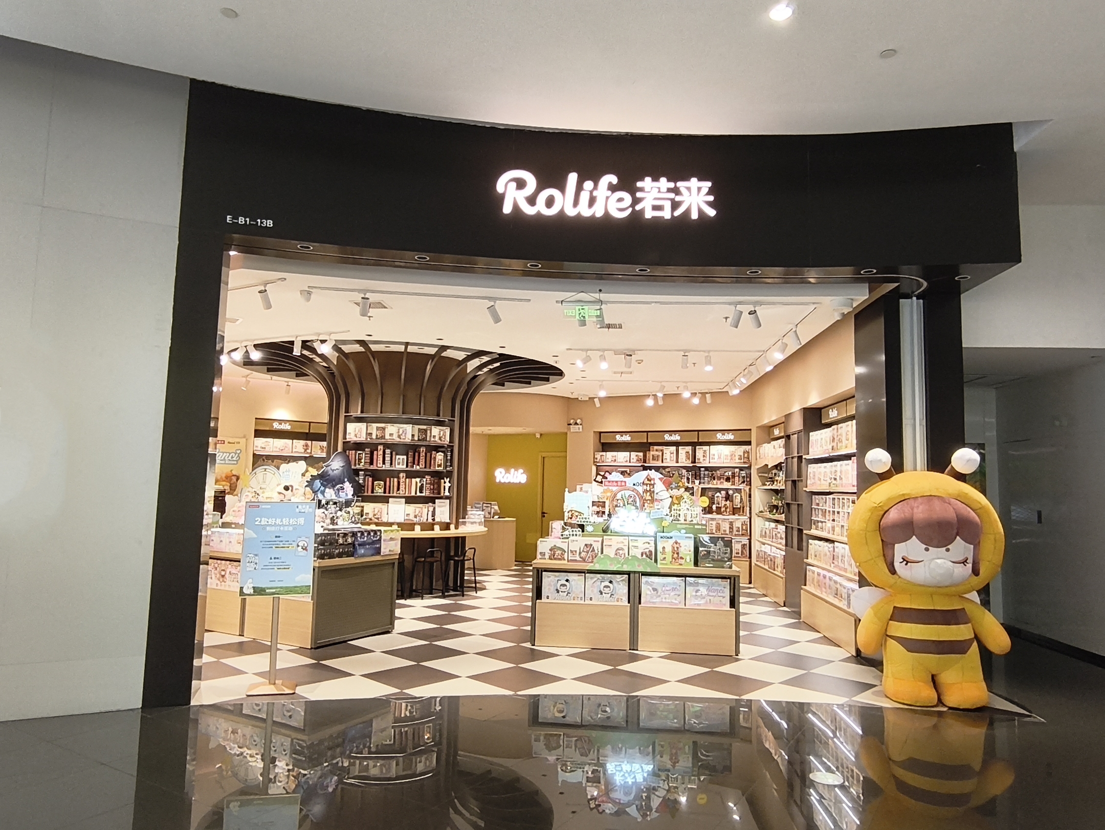 Rolife (Raffles City Changning)