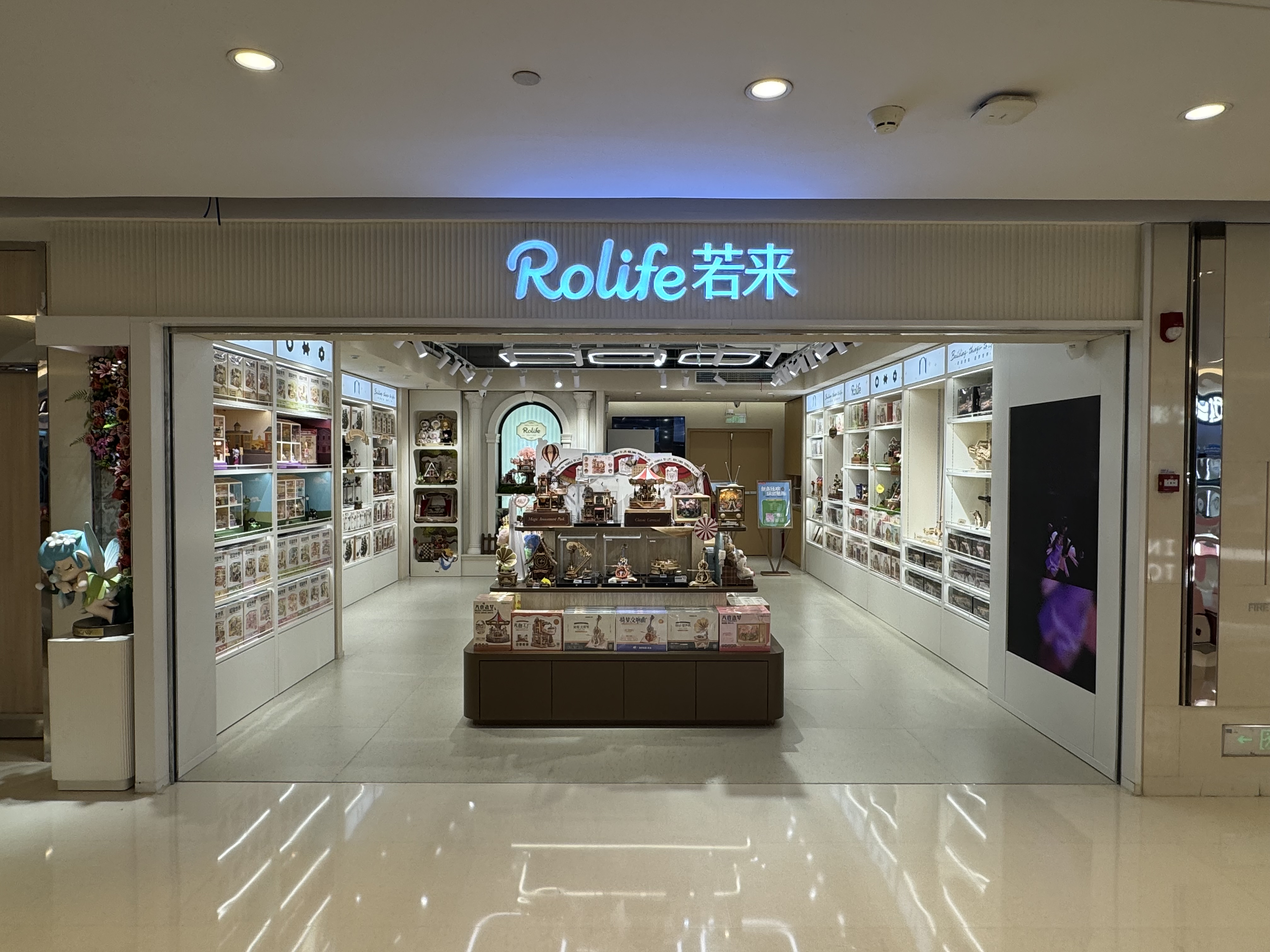 Rolife (Shanghai MixC)