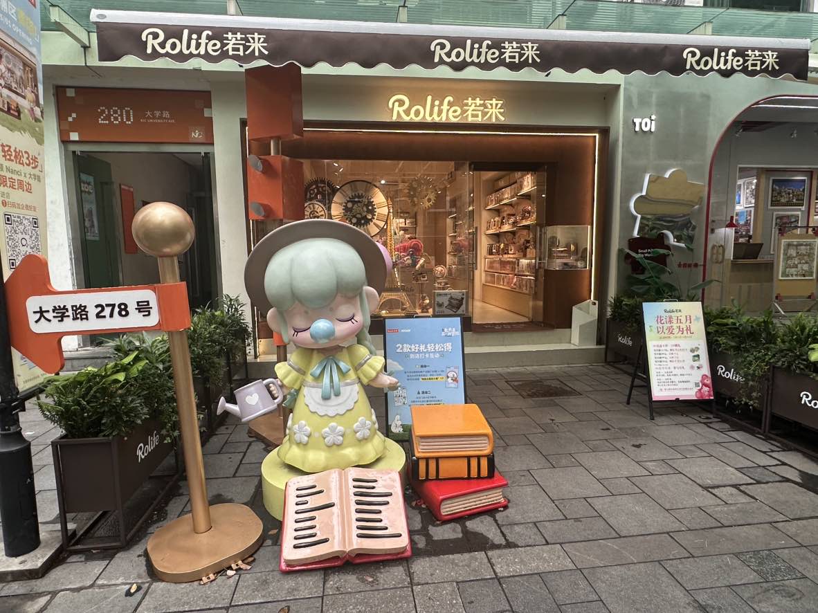 Rolife (University Road)