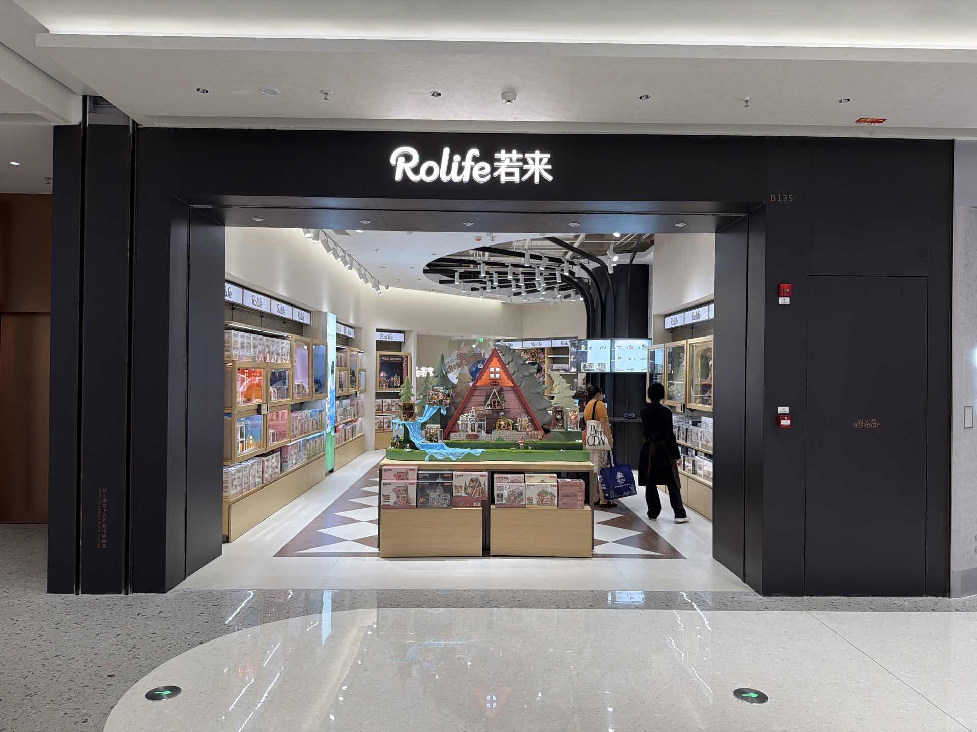 Rolife (Wuxi MixC)