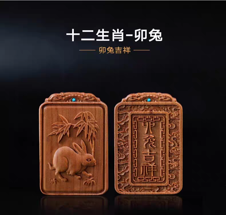 Wooden rabbit