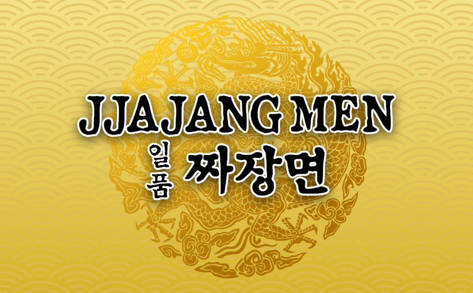 IP JJAJANG