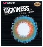 Butterfly Tackiness Chop Table Tennis Rubber Table Tennis Rubber | 1.5 mm, 1.7 mm, or 1.9 mm | Red or Black | 1 Inverted Table Tennis Rubber Sheet | Professional Table Tennis Rubber