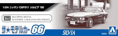 Aoshima Nissan CPS311 Silvia ’66 1:24 Scale Model Kit